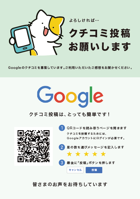 no01グリーン