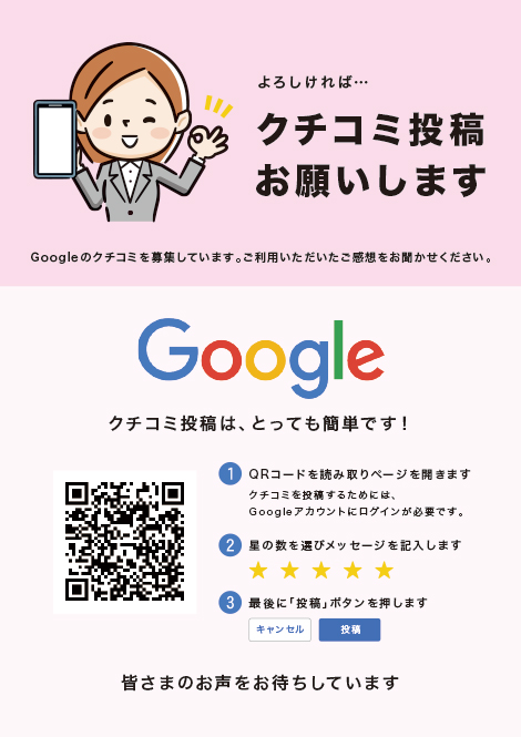 no02ピンク
